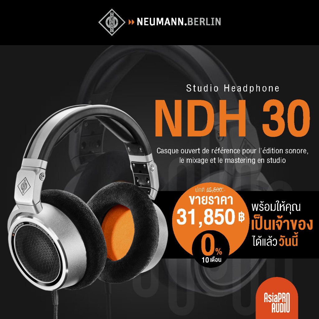 NEUMANN สตูดิโอ เฮดโฟน รุ่น NDH 30 (Studio Headphone)