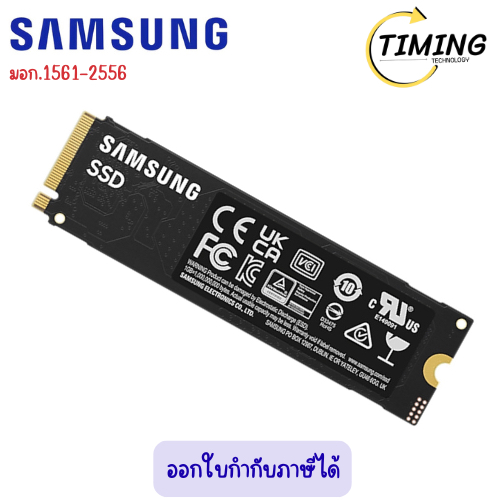 SAMSUNG 990 EVO PLUS - PCIe 4x4 / 5x2 NVMe M.2 2280 ( รุ่น SSG-MZ-V9S1T0BW ) 1 TB SSD (เอสเอสดี)