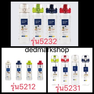 Super lock  ขวดน้ำวางนอนได้ กระบอกน้ำแบบใสมีฝาปิด ขนาดพกพามี…