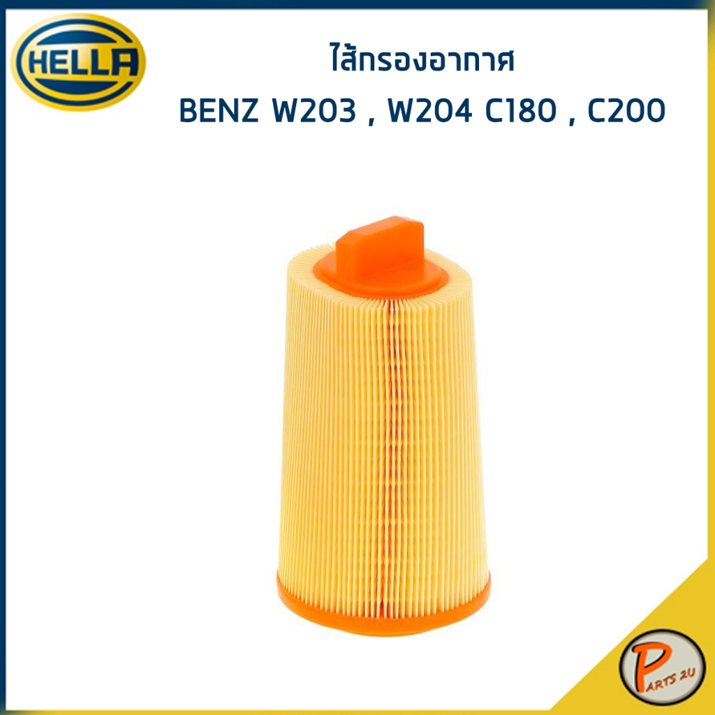 BENZ W203 , W204 C180 C200 ไส้กรองอากาศ / HELLA กรองอากาศ 2710940204 / HA2218