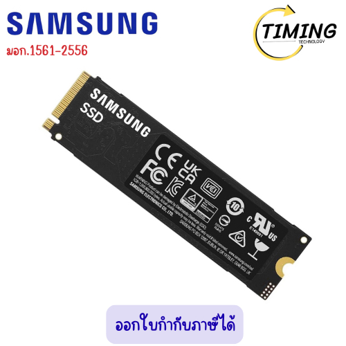 Samsung ( รุ่น SSG-MZ-V9S4T0BW ) 4TB 990 EVO Plus SSD M.2 PCIe 5.0 R7250MB/s R6300MB/s 5Y
