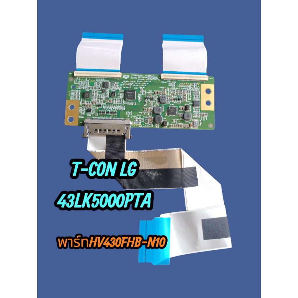 บอร์ดทีคอนทีวีLGรุ่น43LK5000PTAพาร์ทHV430FHB-N10