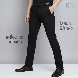 CW Chino Pants | กางเกงชิโน่ผ้ายืด ขากระบอกเล็ก 9 สี – เนื้อผ้าพรีเมียม นุ่มสบาย [CW-NL]