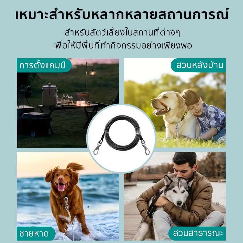 Maiyilai 3M สแตนเลส สายจูงสุนัข เชือกลวดสำหรับสัตว์เลี้ยง โซ่จูงสุนัข เชือกลากจูง สายจูง สุนัข ใหญ่ แข็งแรง ยาว โซ่หมา - รูปที่ 7