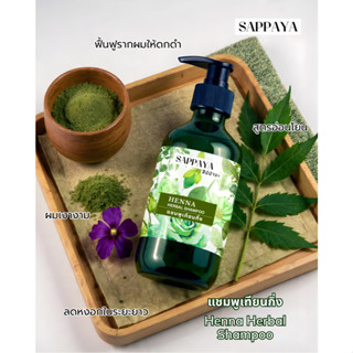 แชมพูเฮนน่า-ลดผมหงอก-สูตรเฮนน่าใบคราม-ลดผมร่วง-ปลูกผม