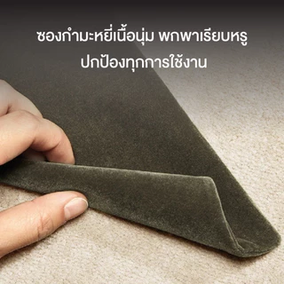 UKIKI ถุงผ้ากำมะหยี่ ใส่พาวเวอร์แบงค์ กันน้ำ กันฝุ่น มีเชือกรูดปิดปากถุง พกพาสะดวก เรียบหรูพรีเมียม