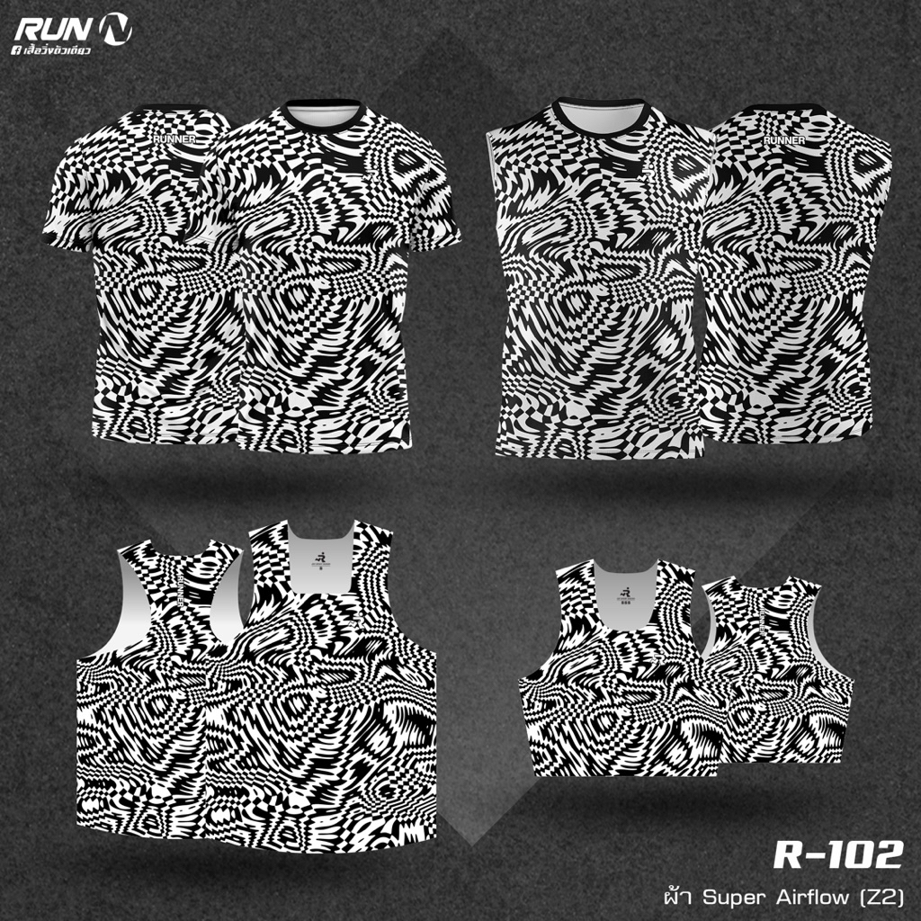 เสื้อวิ่ง Super airflow R102