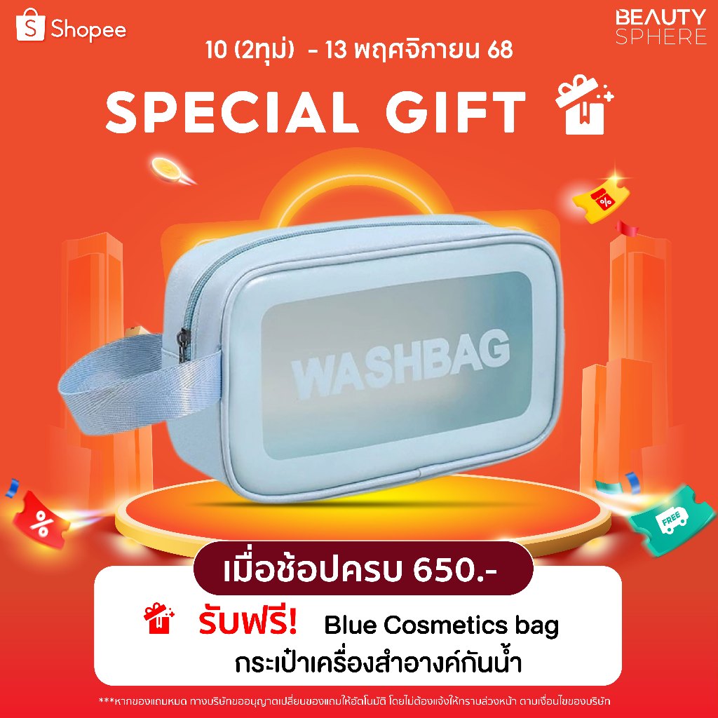 [สำหรับแถม] CBG Devices Blue Wash Bag | กระเป๋าเครื่องสำอางกันน้ำ ขนาดพกพา (GWP-BWB)