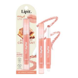 Lip It มูดซีไวท์ลิปไลเนอร์ 0.55g