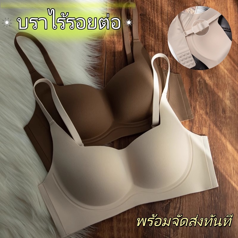 ✨รีวิวป้ายยา! กางเกงซับใน & บราไร้โครง เสื้อในไร้รอยต่อ ตัวช่วยเนียนกริบสำหรับทุกกิจกรรม!