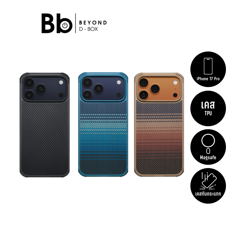 เคส Pitaka iPhone 17 Pro Aramid ProGuard by BB Beyond D-Box