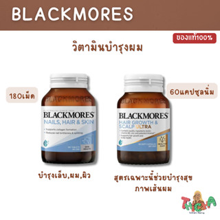 Blackmores Hair Growth+Scalp Ultra 60 Capsules,Blackmores Na…
