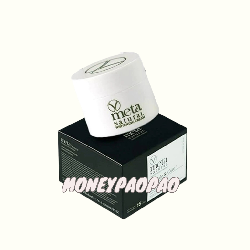 Meta Natural Cream Gentle & Care เมตตา ครีม บำรุงผิวหน้า 15 กรัม