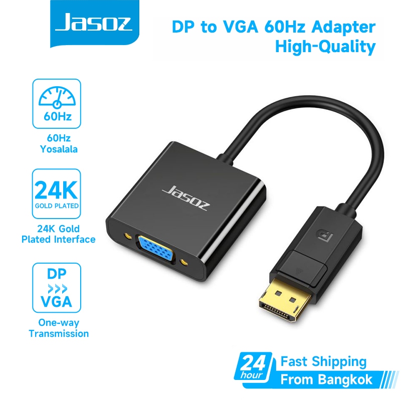 ⚡ส่งจาก กทม⚡Jasoz DP to VGA Converter Cable Adapter 1080P DisplayPort to VGA  Adaptor For Laptop TV