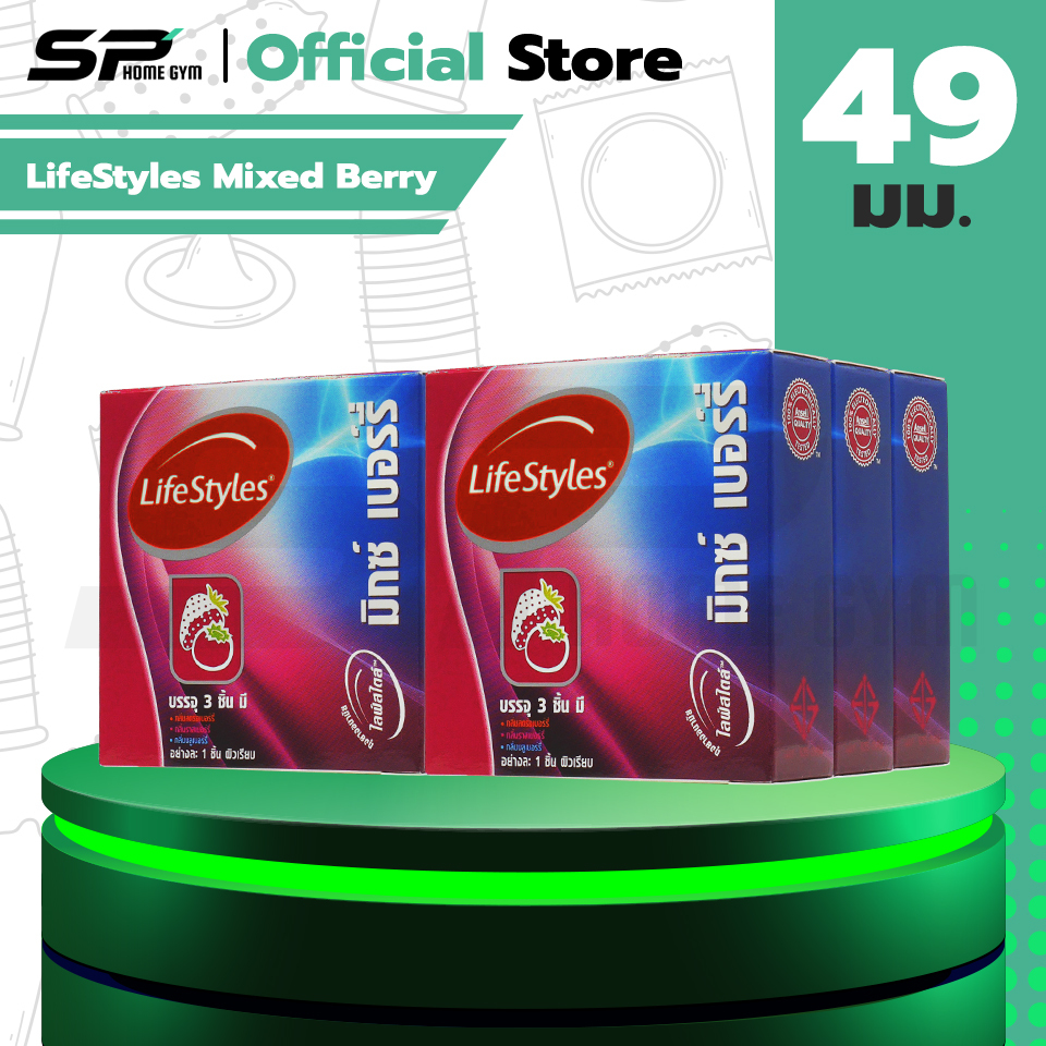 LifeStyles Mixed Berry ถุงยางอนามัย ผิวเรียบ กลิ่นมิกซ์เบอร์รี่ ขนาด 49 มม. (6 กล่อง)