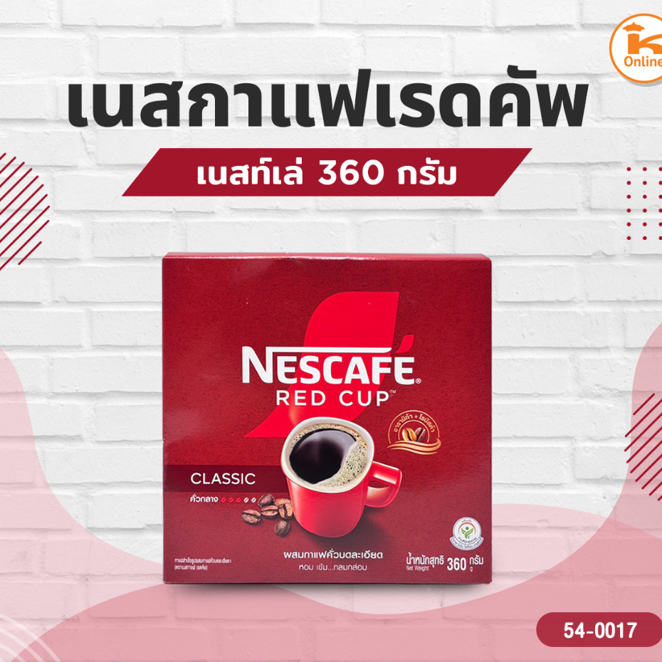 เนสท์เล่ เนสกาแฟเรดคัพ ขนาด 360 กรัม