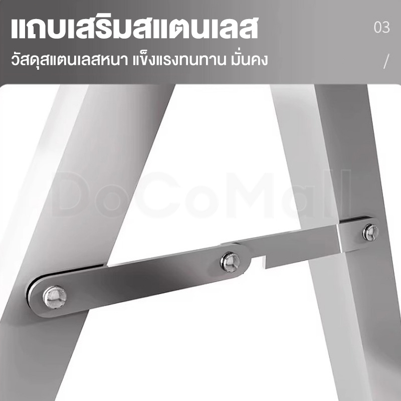 ราวตากผ้า ราวตากผ้าสแตนเลส 240 ซม. พับได้ รูปทรง X ที่ตากผ้า ไม่เป็นสนิม ขนาดใหญ่ แข็งแรง รับน้ำหนักได้ดี - รูปที่ 5