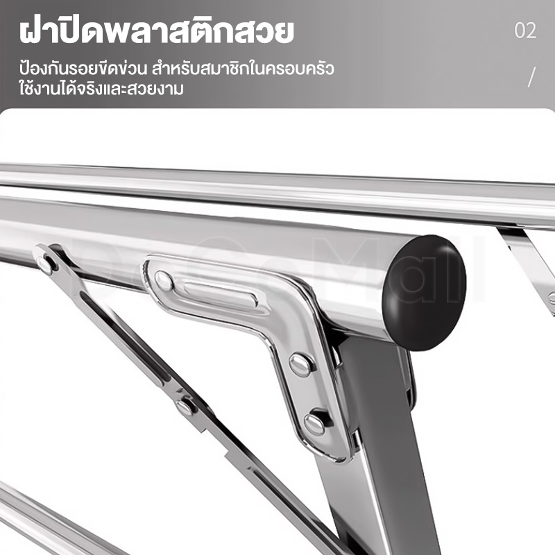 ราวตากผ้า ราวตากผ้าสแตนเลส 240 ซม. พับได้ รูปทรง X ที่ตากผ้า ไม่เป็นสนิม ขนาดใหญ่ แข็งแรง รับน้ำหนักได้ดี - รูปที่ 4