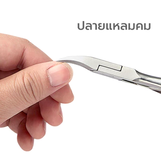 [ขายดี] Simple Beauty กรรไกรตัดหนัง ตัดเล็บขบ Nail clippers ชุดกรรไกร ตะไบ ครบเซ็ต พร้อมกล่อง