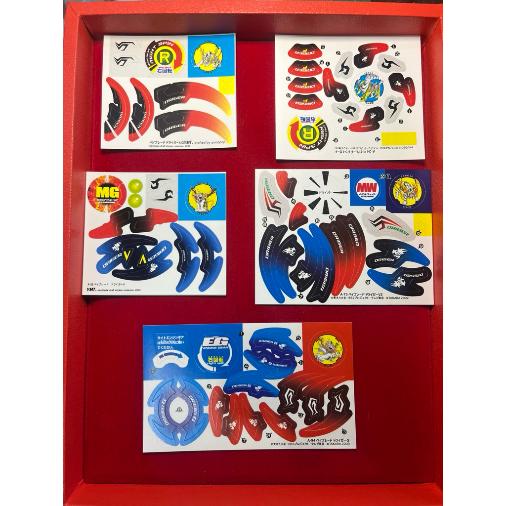 สติ๊กเกอร์ Beyblade ภาคแรกมังกรฟ้า (Driger)(พยัคฆ์ขาว)