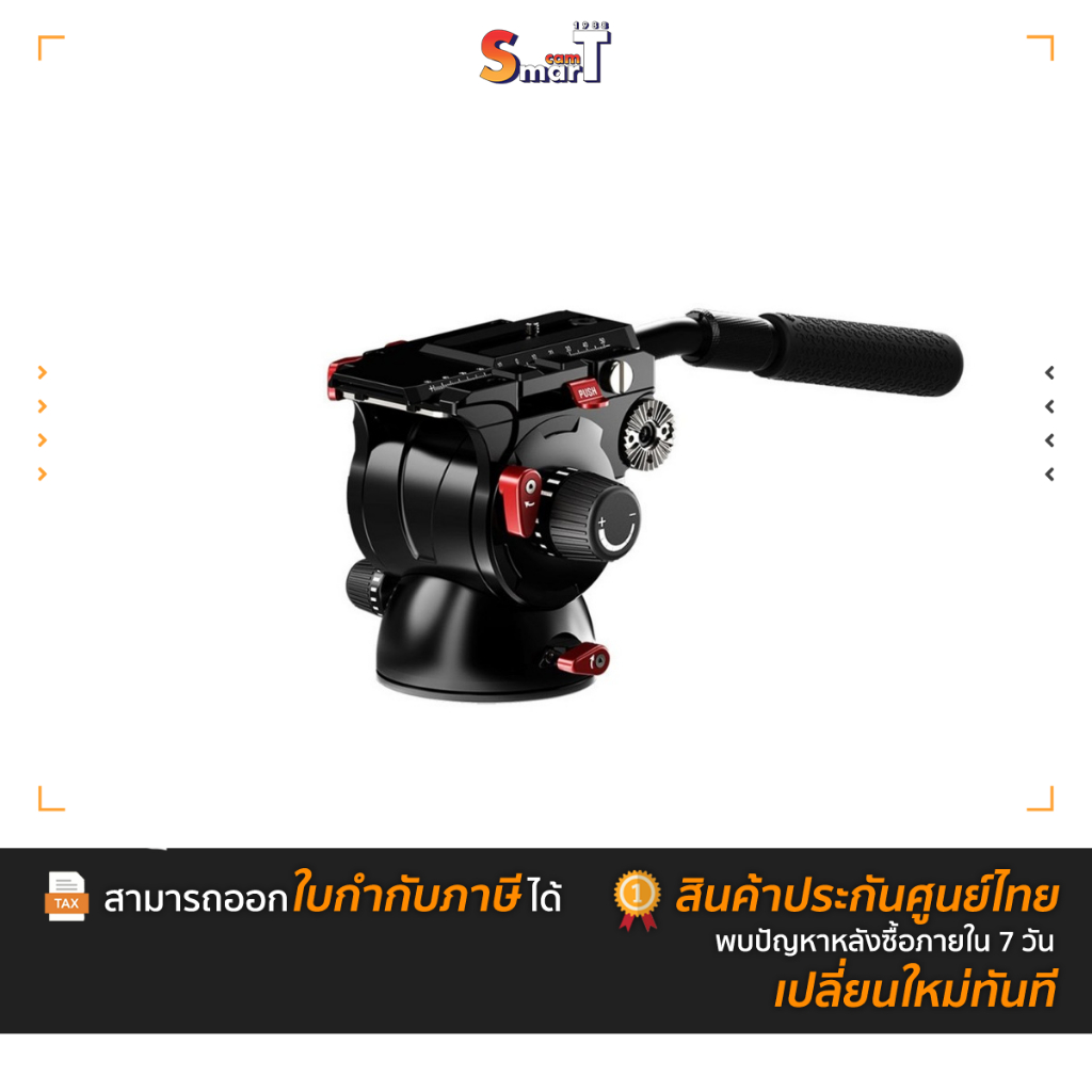 iFootage Komodo K7 Fluid Head-Aluminum ประกันศูนย์ไทย