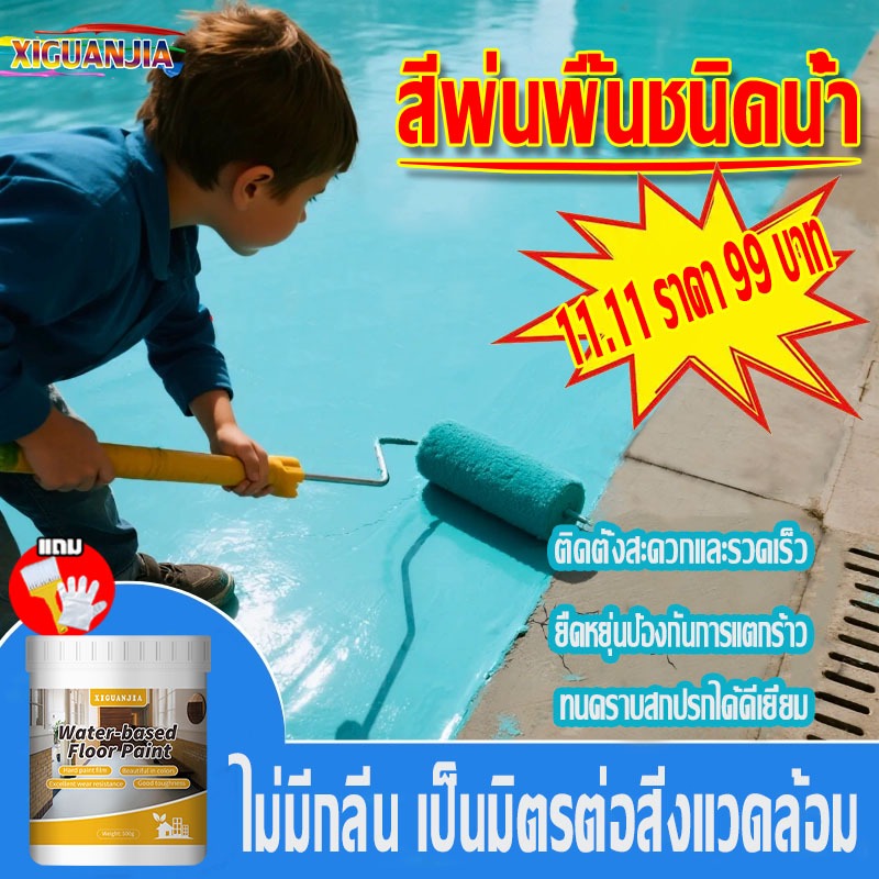สีทาพื้น สีอีพ็อกซี่ สีทาพื้นปูน 3in1 สีรองพื้นอีพ็อกซี่สูตรน้ำ สีรองพื้นอีพ็อกซี่ ทาพื้นภายใน โรงงาน โกดัง ออฟฟิศ แห้