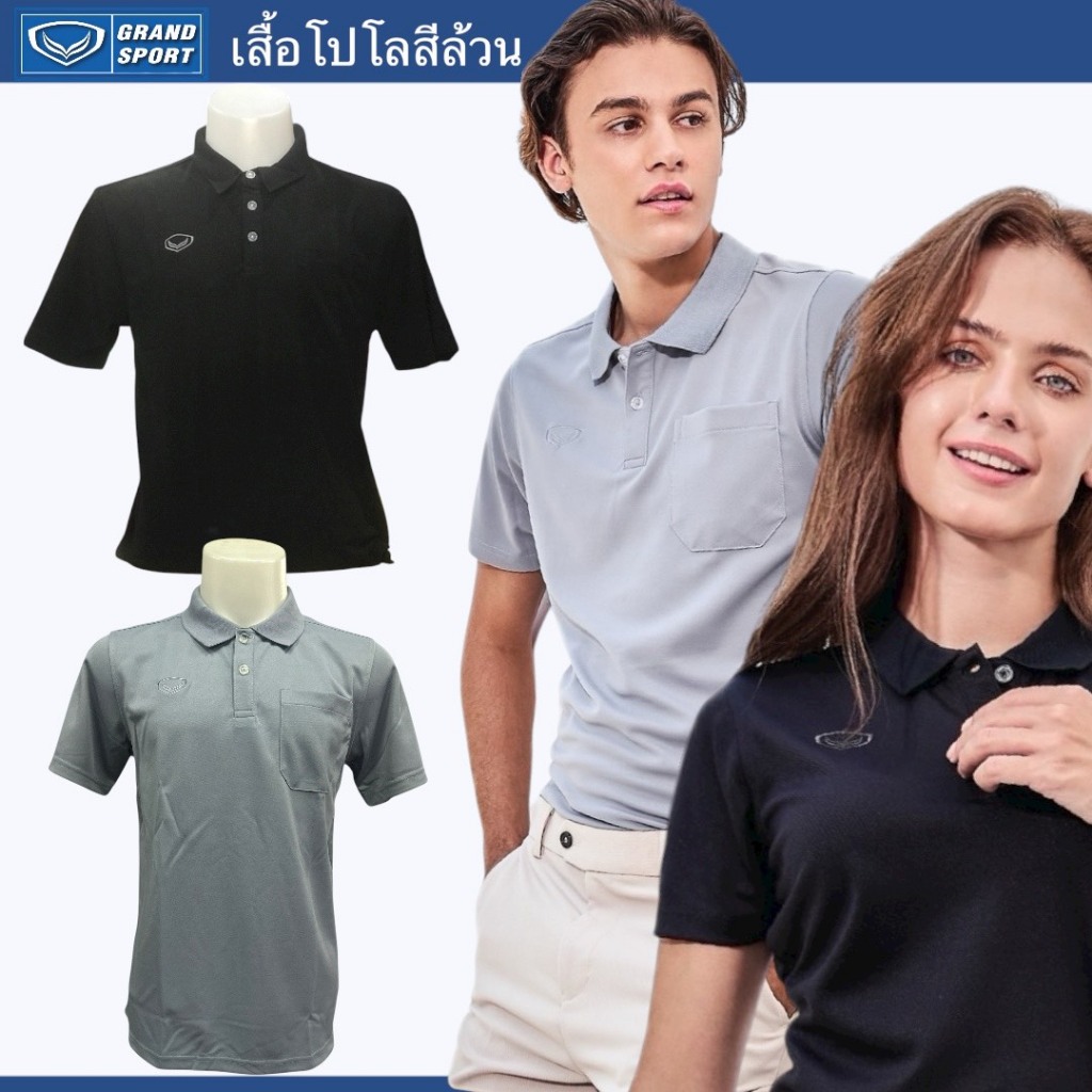 เสื้อโปโลชายGRAND SPORT 12-540/ 551 สีดำลว้น