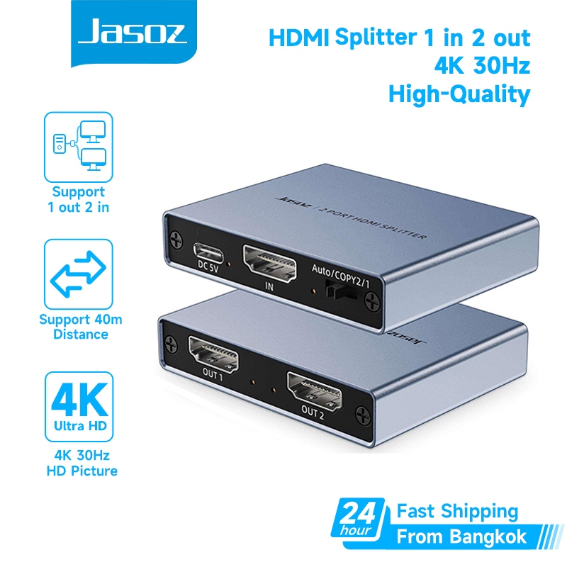 ⚡ส่งจาก กทม⚡Jasoz ตัวสลับ HDMI Splitter 4K 60Hz ตัวแยกสัญญาณ HDMI2.0 ตัวแปลง สําหรับ Ps4 แล็ปท็อป TV สวิตช์