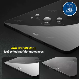 ฟิล์มหลังไอแพด hydrogel ใส/ด้าน สำหรับไอแพด Air8 Air7 Gen11 Air6 Gen10 Gen9 ฟิล์มไฮโดรเจล กันรอย ฟิล์มหลัง ไอแพด Air4,5
