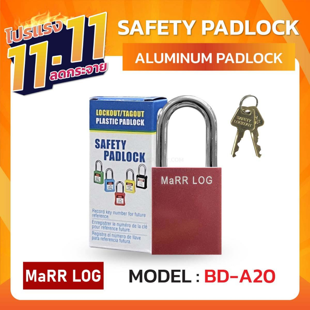 แม่กุญแจนิรภัย Aluminum Padlock Steel Shackle RED (BD-A20) MaRR LOG
