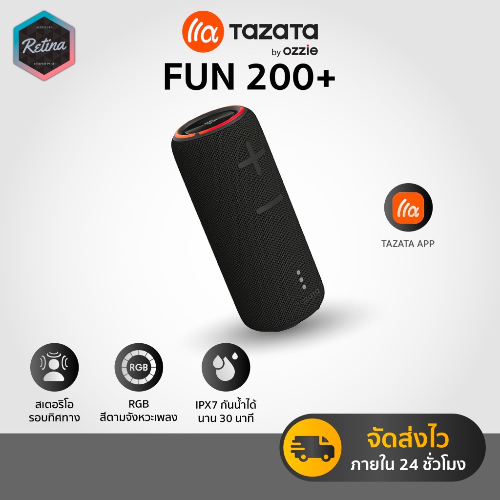[ ประกันศูนย์ไทย ] TAZATA FUN 200+ ลำโพงพกพา 20W เสียงสเตอริโอ เบสแน่น กันน้ำ IPX7 มาพร้อมไฟ RGB