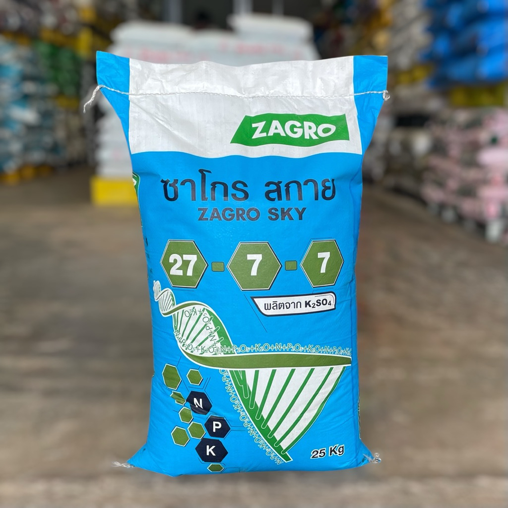 ปุ๋ยเคมี 27-7-7 ซาโกร กระสอบ 25 กิโลกรัม