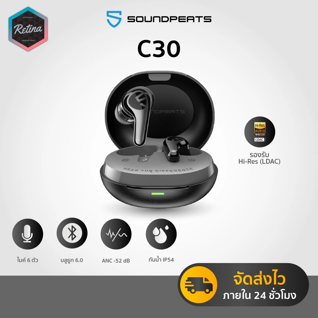 [ ประกันศูนย์ไทย ] SoundPEATS C30 หูฟังบลูทูธอินเอีย หูฟังไร้สาย Hi-Res LDAC มี ANC-52dB Game mode