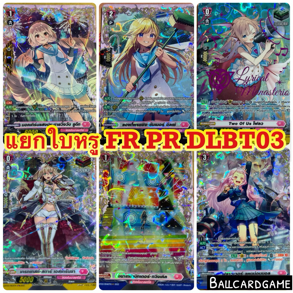 DLBT03 แยกใบของหรู FR,PRปั๊มทอง เนชั่น ชมพู แวนการ์ดโอเวอร์เดรส ลิลิคอล เมอนาสเตริโอ