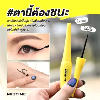 exp.12-05-2028 Mistine So Black eyeliner อายไลเนอร์ ลิควิดแมท หัวพู่กัน กันน้ำ กันเหงื่อ 4.5g