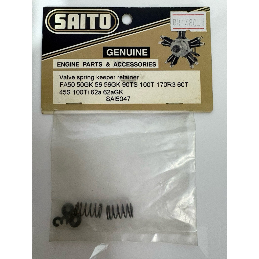Saito Engine Parts & Accessories # SAI5047  Valve spring keeper retainer for  FA45S 50 50GK 56 56GK 