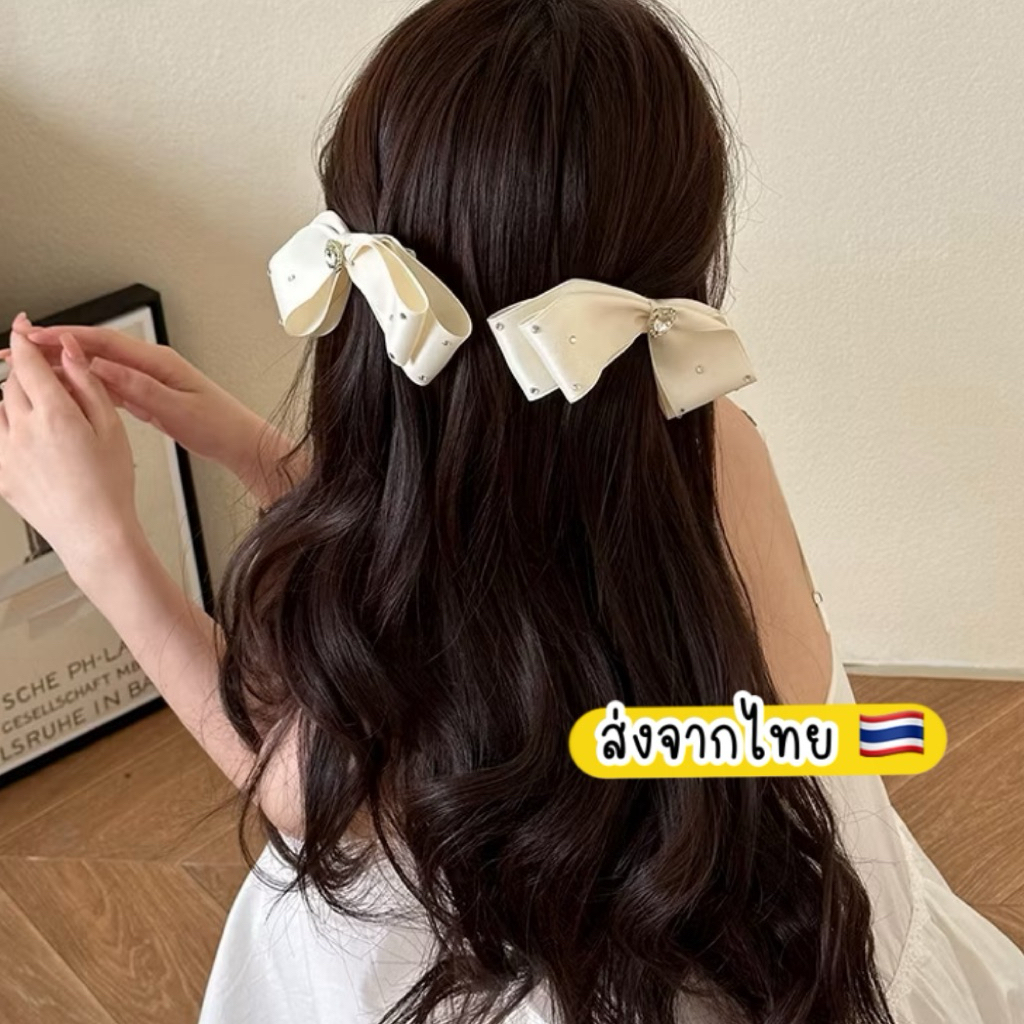 กิ๊บโบว์ติดผม 🇹🇭 ส่งจากไทย 1ชิ้น โบว์ติดผมสวยๆ กิ๊บโบว์สีดำ โบว์สีครีม ประดับเพชร - รูปที่ 5