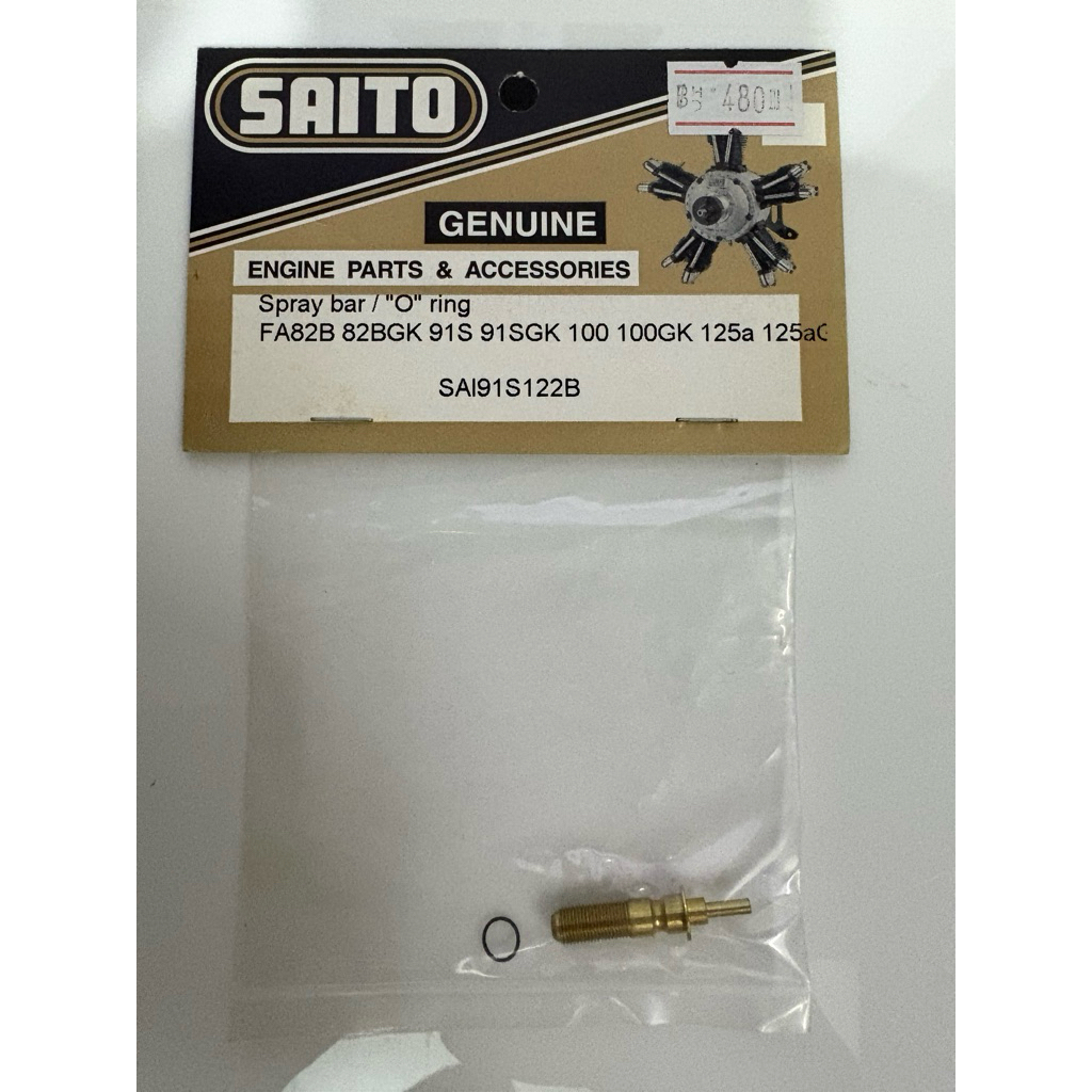Saito Engine Parts & Accessories # SAI91S122B Spray bar / “O” ring for  FA82B 82BGK 91S 91SGK 100 10