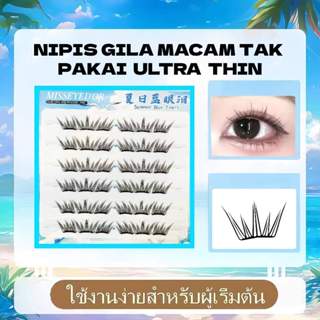 ขนตาปลอมแบบไล่เฉดสี ไม่ต้องใช้กาว! แต่งแต้มสีสันให้เป็นธรรมช…