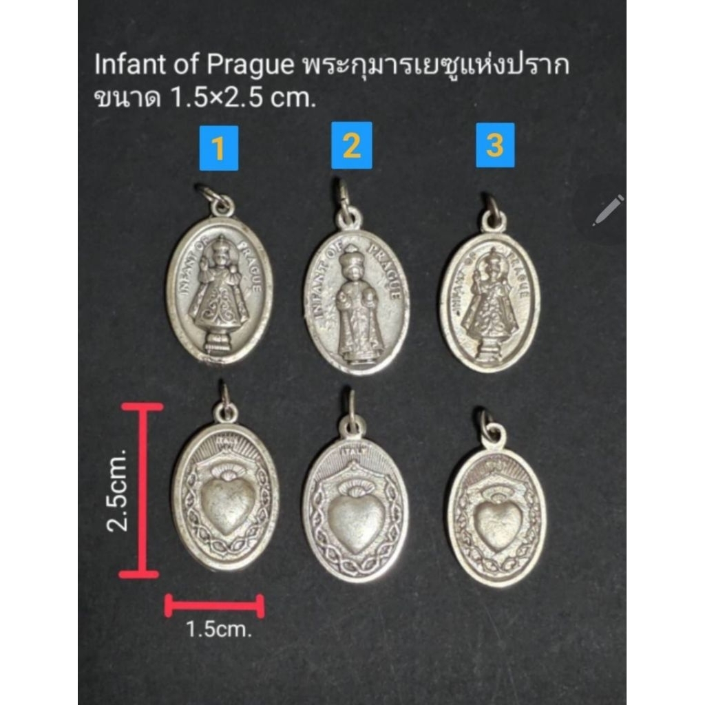 พระกุมารเยซูแห่งปราก(เสกแล้ว)นำเข้าจากประเทศสเปน