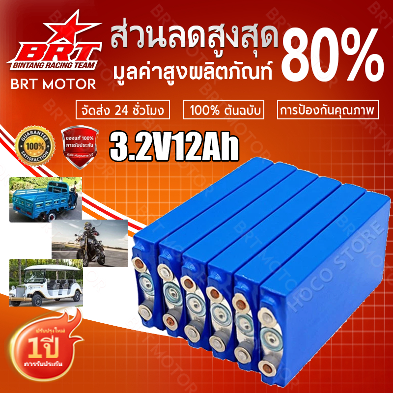 【COD】CATL LiFePo4 3.7V 12AH battery แบตลิเธียม12v แบตเตอรี่ 3.7v12ah nmc 3.7v แบบชาร์จไฟได้ แบตเตอรี