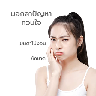 [แถมฟรี] Simple Beauty ที่ดัดขนตา ที่หนีบขนตา Eyelash Curler ดัดง่าย โค้งสวย งอนเด้ง