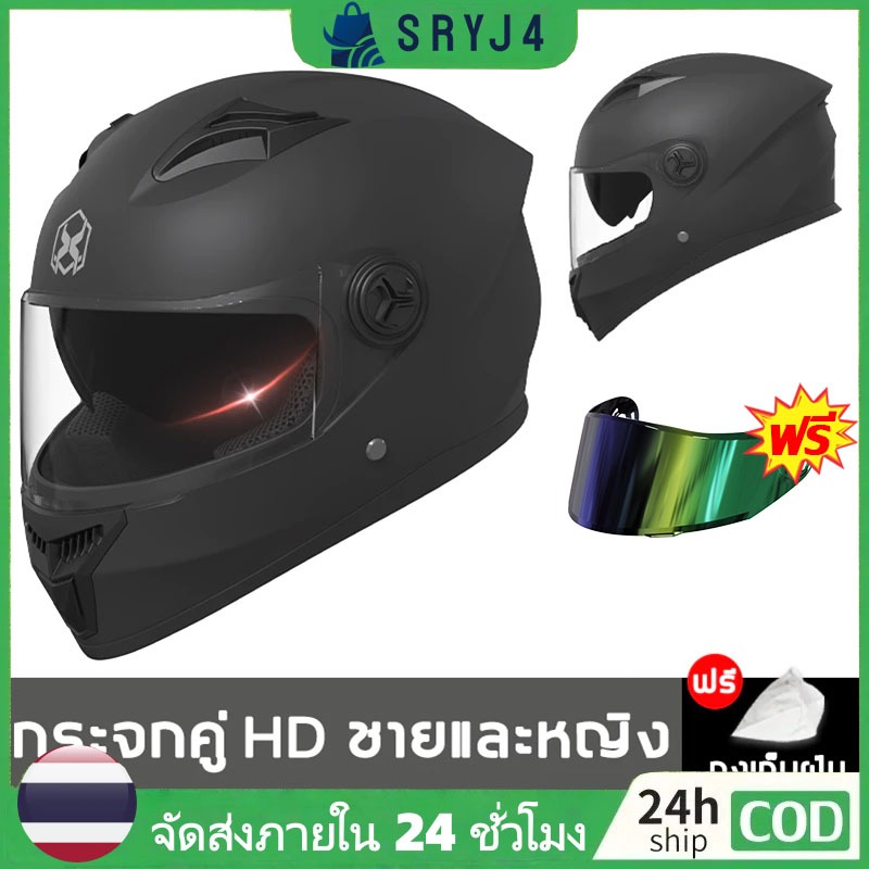 【SRYJ4】AXK หมวกกันน็อคเต็มใบ หมวกกันน็อคผู้ชายและผู้หญิง หมวกกันน็อคเท่ๆ