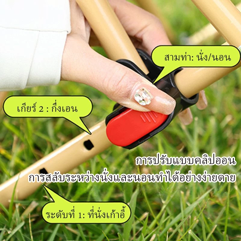 เก้าอี้สนามพับได้ บุผ้าฝ้าย รับน้ำหนัก 150 กก. thumbnail 5