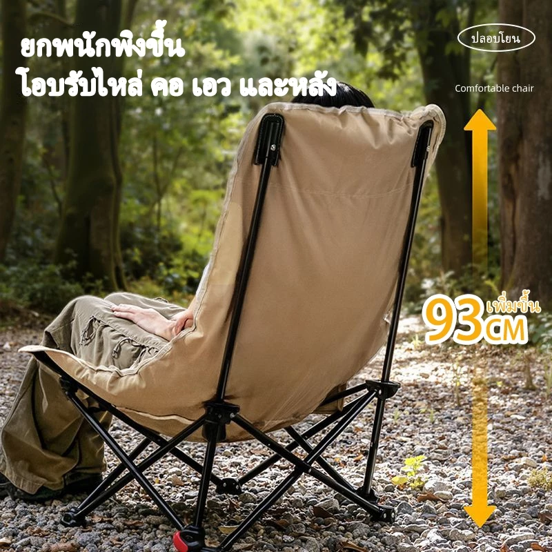 เก้าอี้สนามพับได้ บุผ้าฝ้าย รับน้ำหนัก 150 กก. thumbnail 10