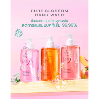 Oriental Princess เจลล้างมือ บำรุงผิวมือ Pure Blossom Moisturising Hand Wash 290 ml