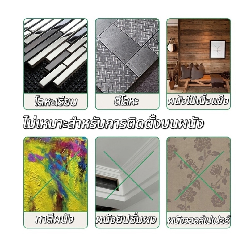 ส่งไว|ถูก กาวติดผนัง กาวไร้ตะปู กาวอเนกประสงค์ ทากาว แล้วทิ้งไว้ให้แห้ง ประมาน24ชม จะติดแน่นมากๆ - รูปที่ 5