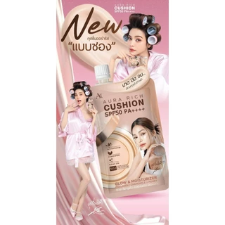 เซตคู่หน้าเนียน แป้งพัฟออร่าริช+คุชชั่นซองออร่าริช