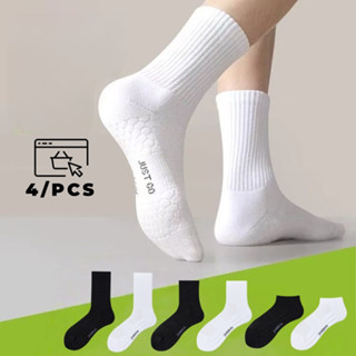 💨 ถุงเท้าผ้าฝ้าย 4 คู่/เซต แห้งไว ระบายอากาศดี 👌 ใส่สบายตลอด…