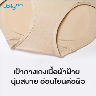 Jollynn Shapewear Smooth Press High-Waist Taming Brief กางเกงชั้นในผู้หญิงเอวสูง เก็บหน้าท้อง ยกสะโพกพรางหุ่น (KSW0109)